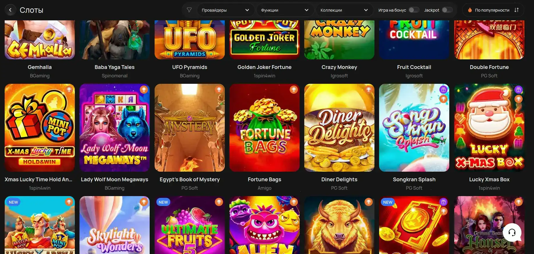 Регистрация в Tip Top casino форма